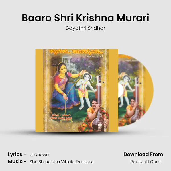 Baaro Shri Krishna Murari mp3 song