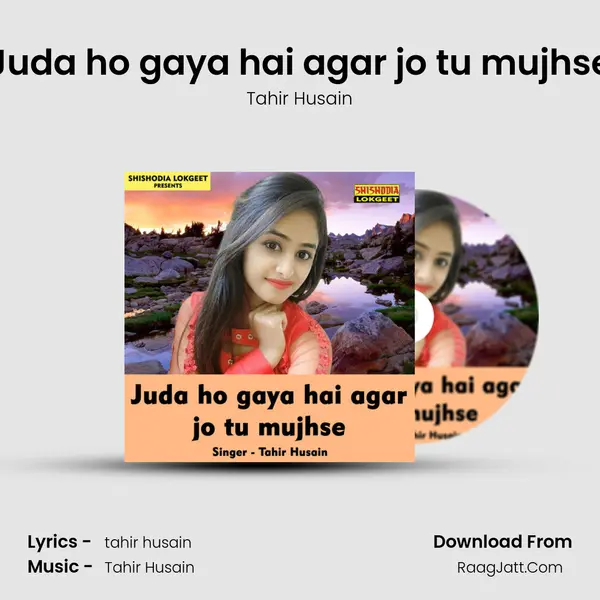Juda ho gaya hai agar jo tu mujhse - Tahir Husain