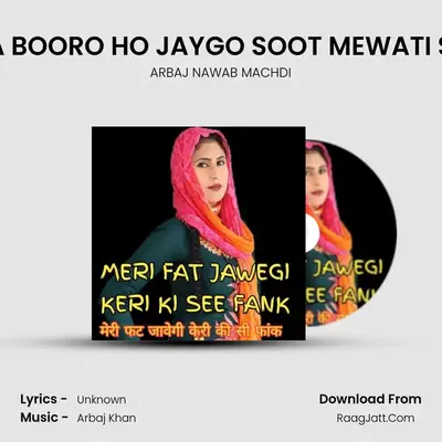 ASMA BOORO HO JAYGO SOOT MEWATI SONG mp3 song
