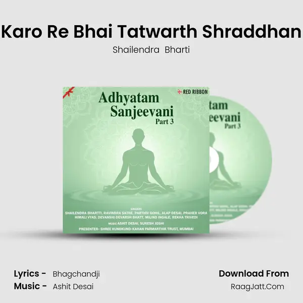 Karo Re Bhai Tatwarth Shraddhan MP3 Song by Shailendra  Bharti Cover