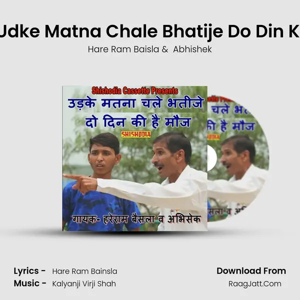 Udke Matna Chale Bhatije Do Din Ki mp3 song