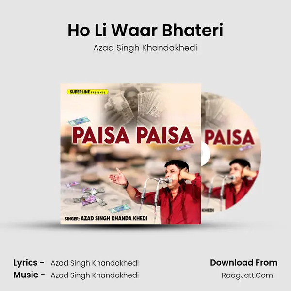Ho Li Waar Bhateri MP3 Song by Azad Singh Khandakhedi Cover