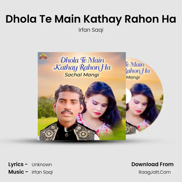Dhola Te Main Kathay Rahon Ha - Single - Irfan Saqi