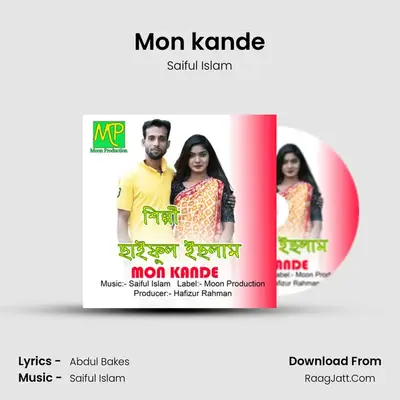 Mon kande MP3 Song by Saiful Islam Cover