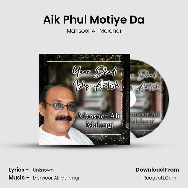 Aik Phul Motiye Da MP3 Song by Mansoor Ali Malangi Cover