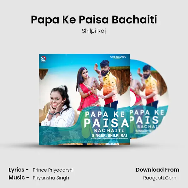 Papa Ke Paisa Bachaiti - Shilpi Raj