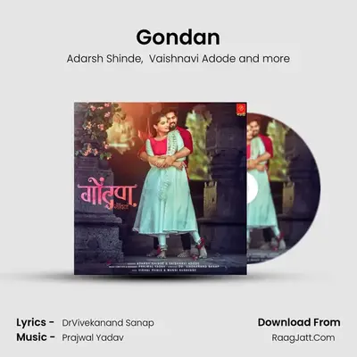 Gondan MP3 Song by Adarsh Shinde Cover
