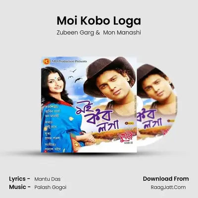 Moi Kobo Loga mp3 song