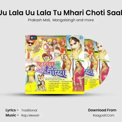 Uu Lala Uu Lala Tu Mhari Choti Saali MP3 Song by Prakash Mali Cover