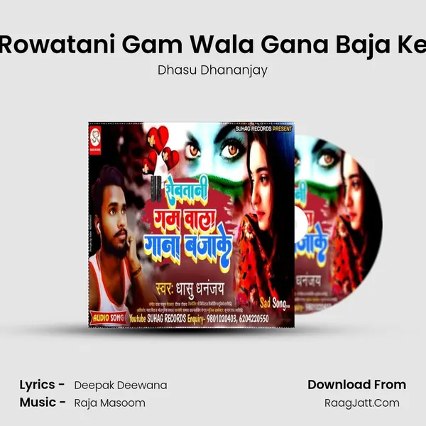 Rowatani Gam Wala Gana Baja Ke - Dhasu Dhananjay