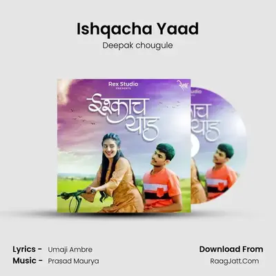 Ishqacha Yaad - Deepak chougule