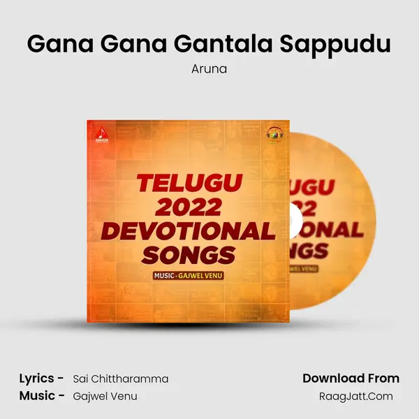 Gana Gana Gantala Sappudu Cover