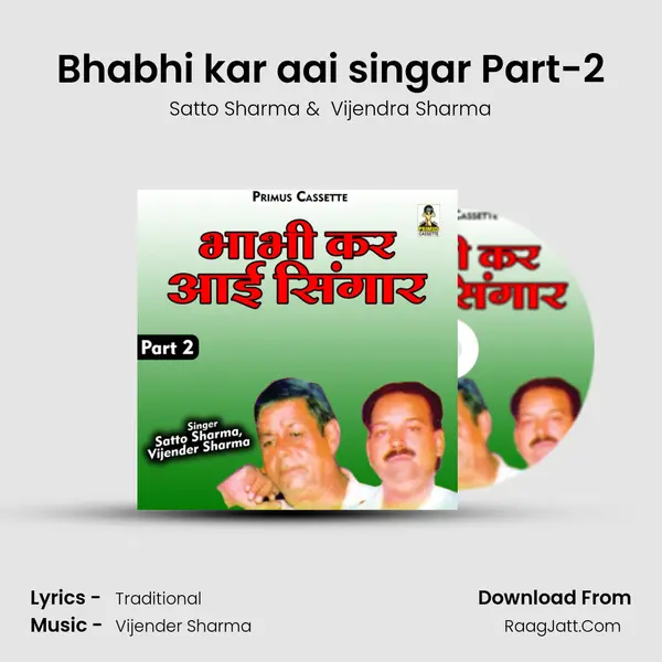 Vijendra Sharma