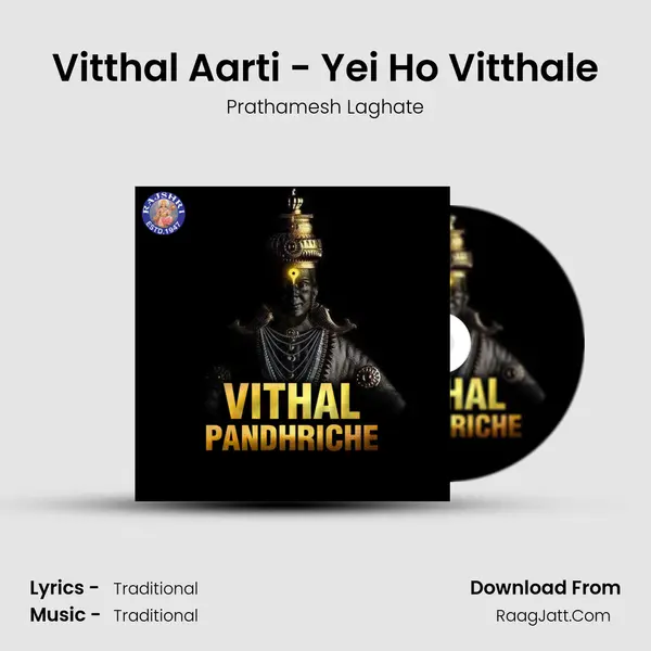 Vitthal Aarti - Yei Ho Vitthale Cover