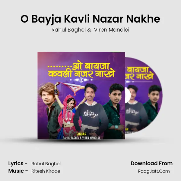 O Bayja Kavli Nazar Nakhe mp3 song