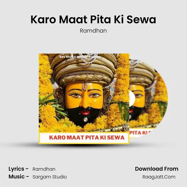 Karo Maat Pita Ki Sewa mp3 song