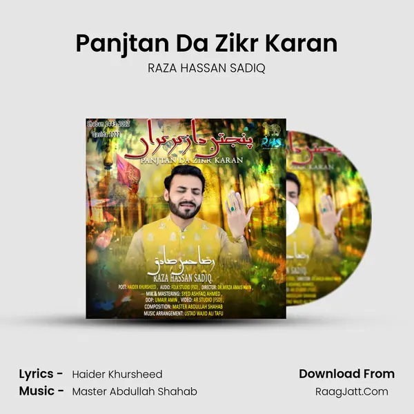 Raza Hassan Sadiq