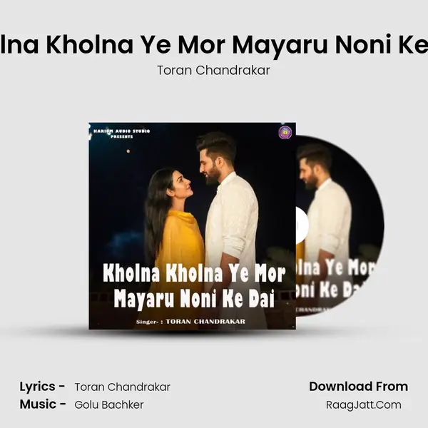 Kholna Kholna Ye Mor Mayaru Noni Ke Dai mp3 song