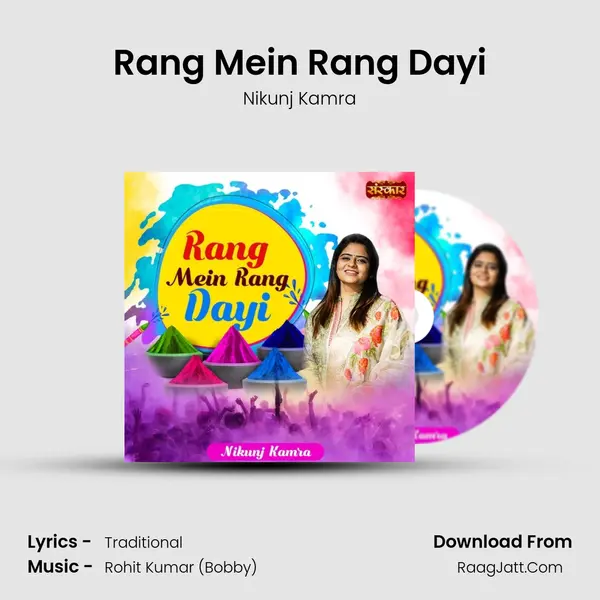 Rang Mein Rang Dayi MP3 Song by Nikunj Kamra Cover