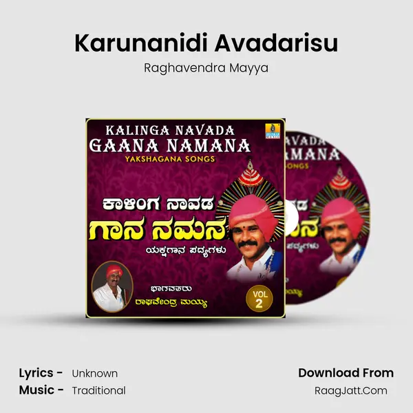 Karunanidi Avadarisu MP3 Song by Raghavendra Mayya Cover
