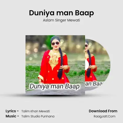 Duniya man Baap MP3 Song by Aslam Singer Mewati Cover