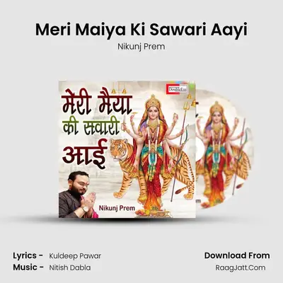 Meri Maiya Ki Sawari Aayi MP3 Song by Nikunj Prem Cover