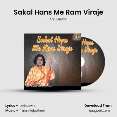 Sakal Hans Me Ram Viraje mp3 song