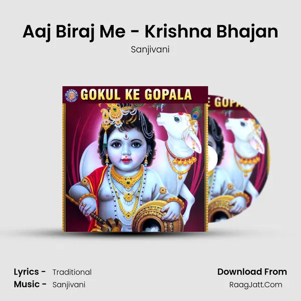 Aaj Biraj Me - Krishna Bhajan Cover