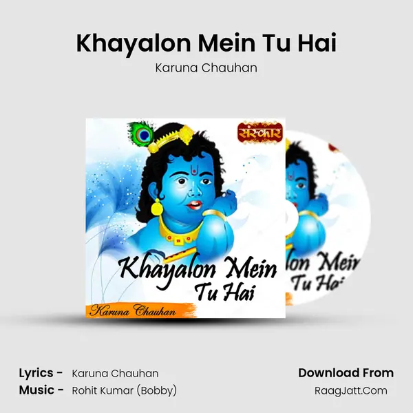 Khayalon Mein Tu Hai MP3 Song by Karuna Chauhan Cover