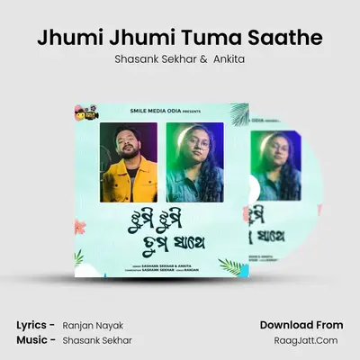 Jhumi Jhumi Tuma Saathe mp3 song