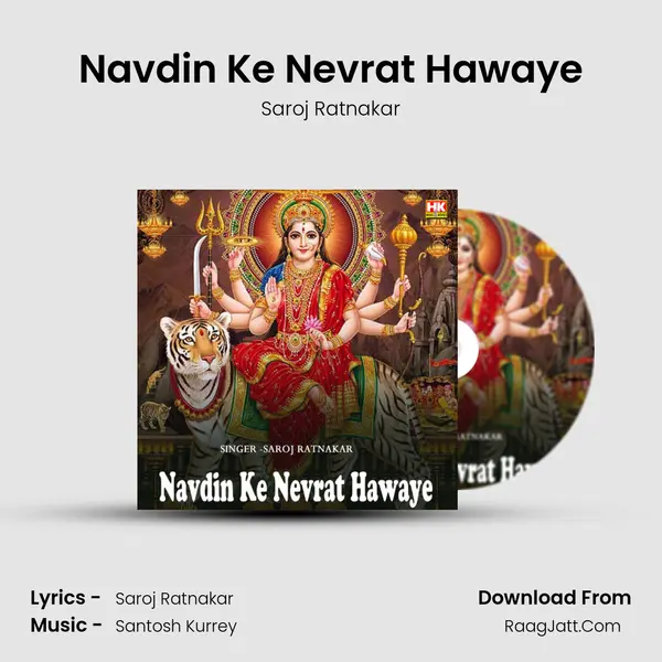 Navdin Ke Nevrat Hawaye Cover