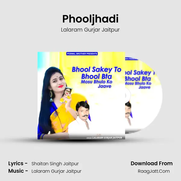 Phooljhadi MP3 Song by Lalaram Gurjar Jaitpur Cover