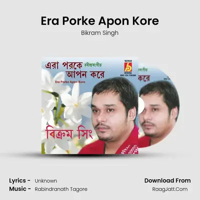 Era Porke Apon Kore mp3 song