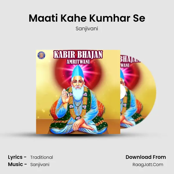 Maati Kahe Kumhar Se Cover