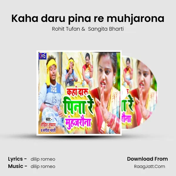 Kaha daru pina re muhjarona MP3 Song by Rohit Tufan Cover
