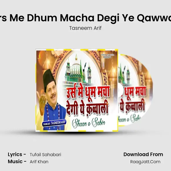 Urs Me Dhum Macha Degi Ye Qawwali - Tasneem Arif