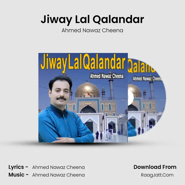 Jiway Lal Qalandar mp3 song