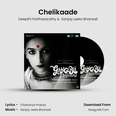 Chelikaade MP3 Song by Deepthi Parthasarathy Cover