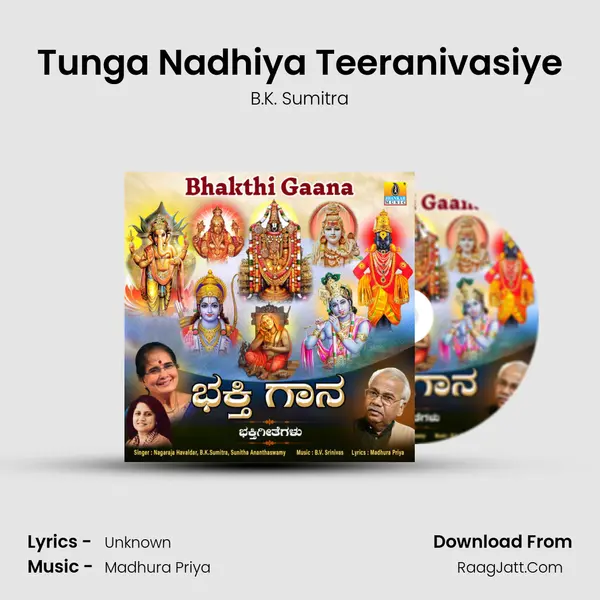 Tunga Nadhiya Teeranivasiye Cover
