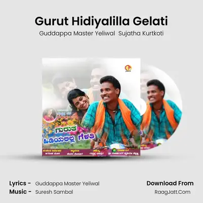 Gurut Hidiyalilla Gelati mp3 song