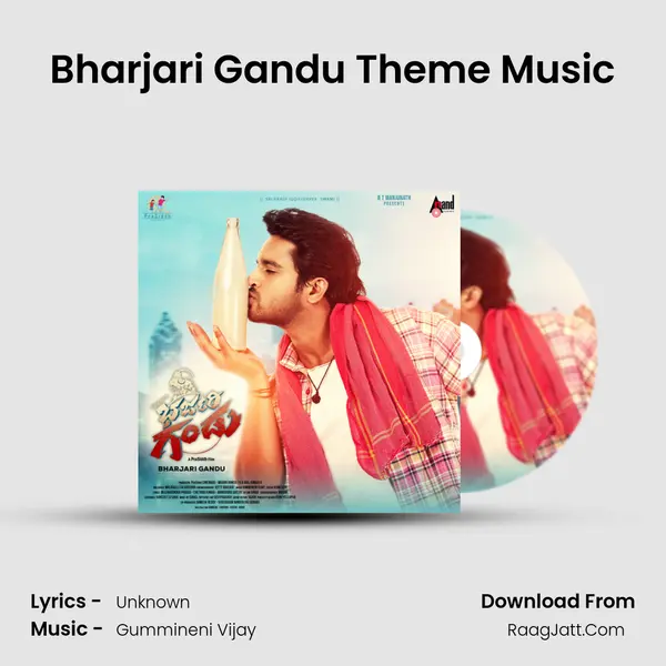 Bharjari Gandu Theme Music mp3 song