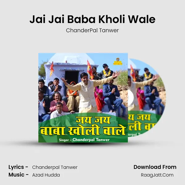 Jai Jai Baba Kholi Wale MP3 Song by ChanderPal Tanwer Cover