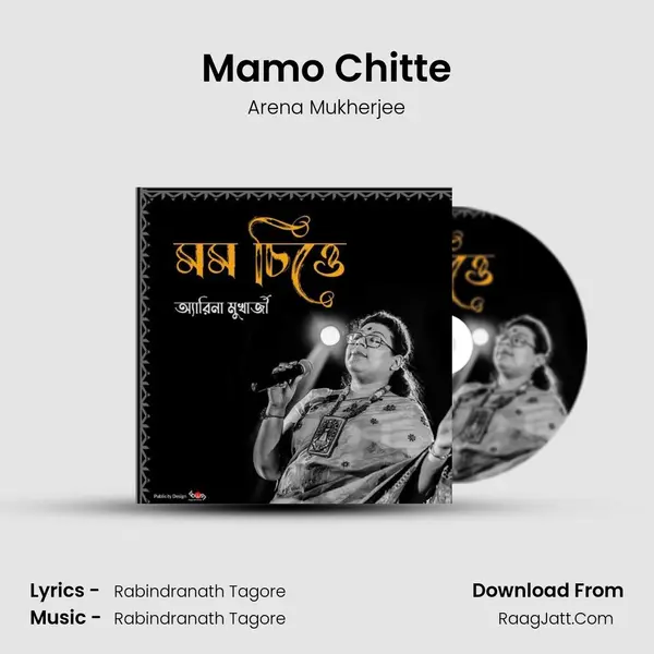 Mamo Chitte mp3 song