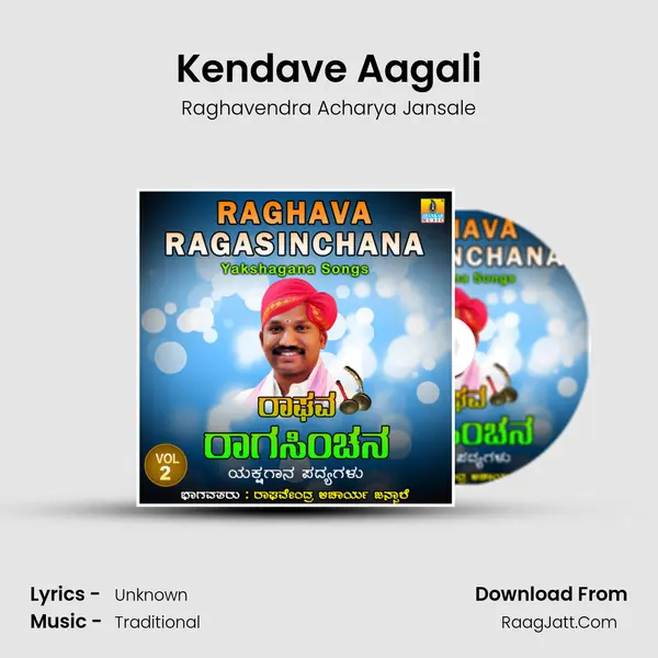 Kendave Aagali MP3 Song by Raghavendra Acharya Jansale Cover
