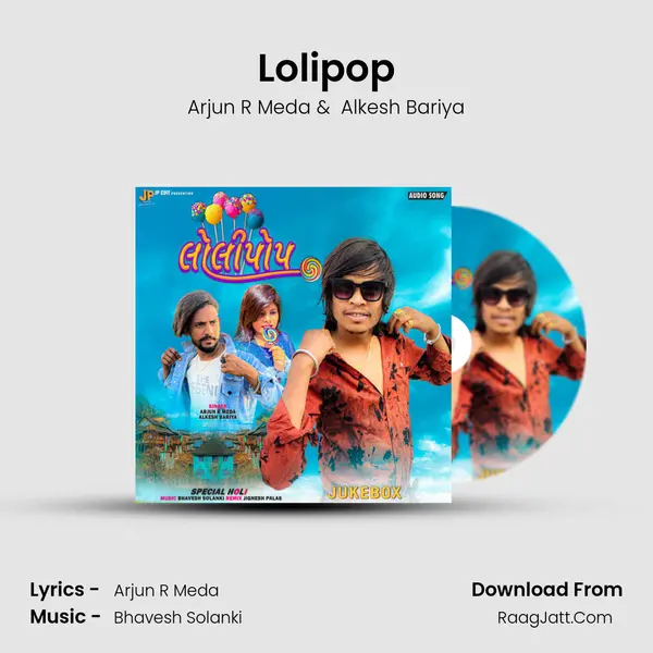 Lolipop mp3 song