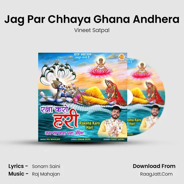 Jag Par Chhaya Ghana Andhera mp3 song