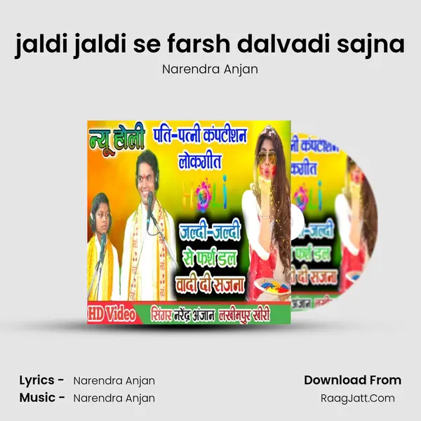 jaldi jaldi se farsh dalvadi sajna mp3 song