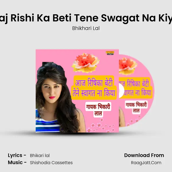 Aaj Rishi Ka Beti Tene Swagat Na Kiya MP3 Song by Bhikhari Lal Cover