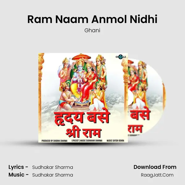 Ram Naam Anmol Nidhi MP3 Song by Ghani Cover