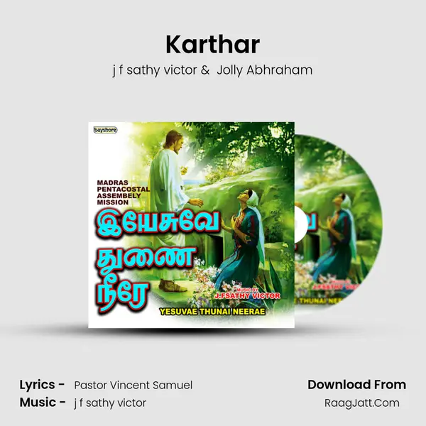 Karthar MP3 Song by j f sathy victor Cover
